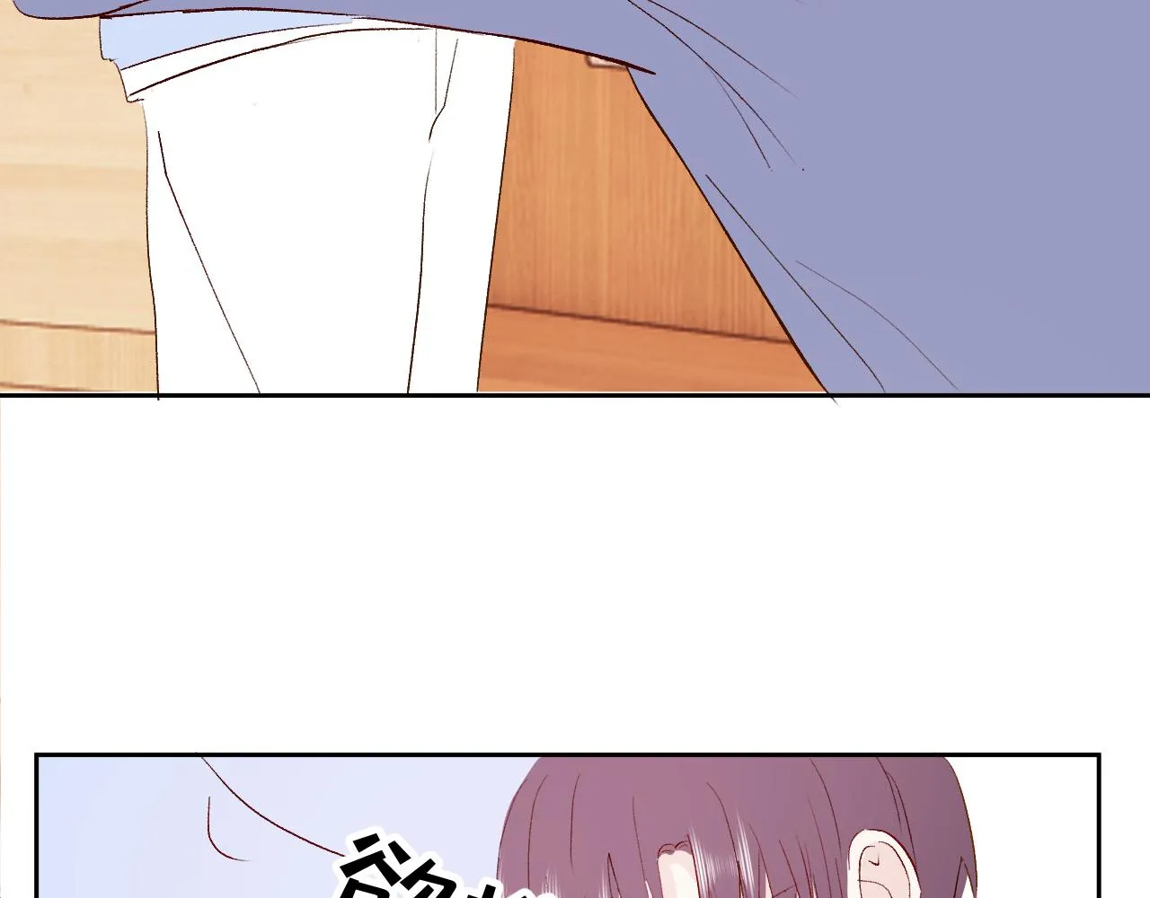 第十六话 遇险 第9页