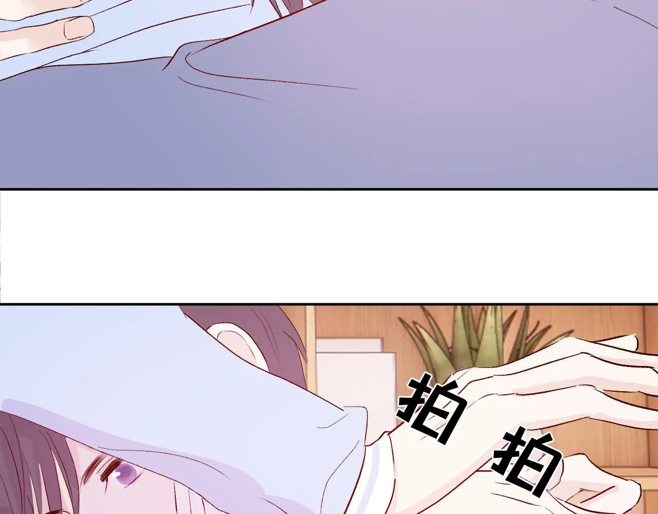 第十六话 遇险 第16页
