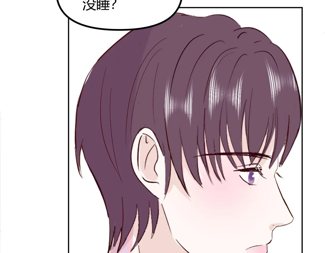 第十六话 遇险 第24页