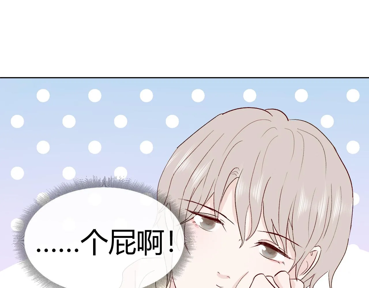 第十六话 遇险 第35页