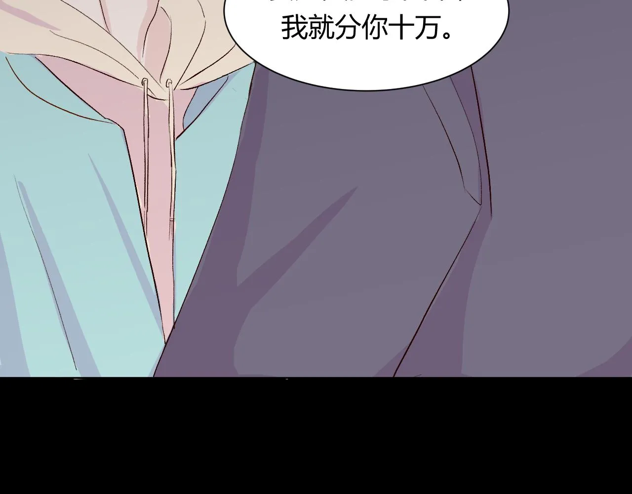 第十六话 遇险 第59页