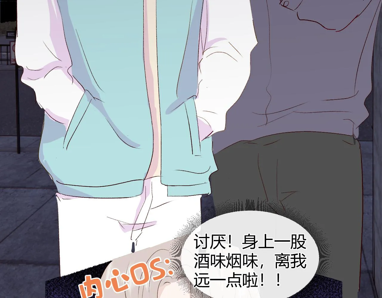 第十六话 遇险 第63页