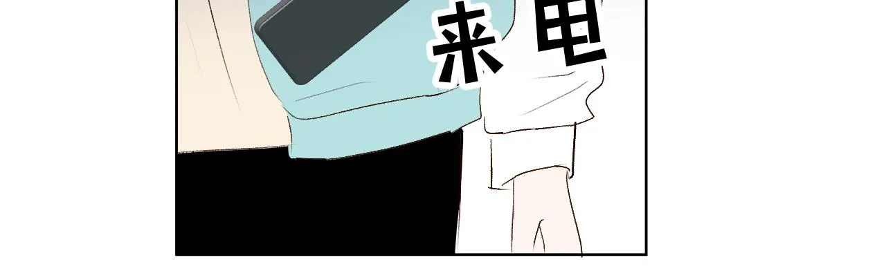 第十六话 遇险 第71页