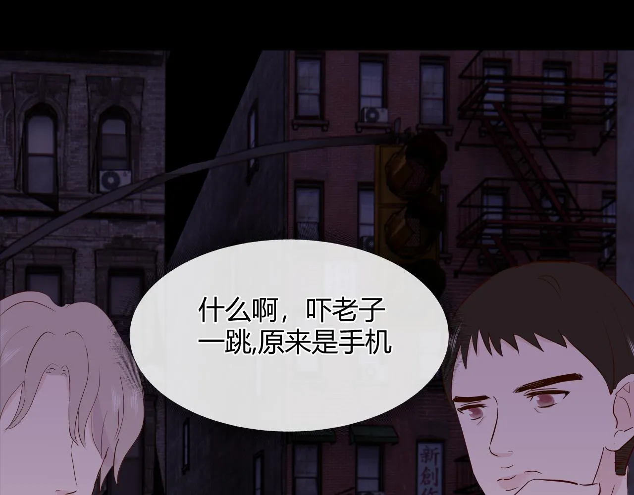 第十六话 遇险 第72页
