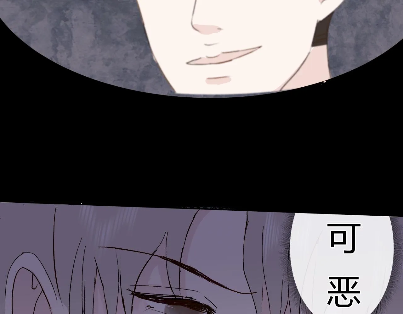 第十六话 遇险 第92页