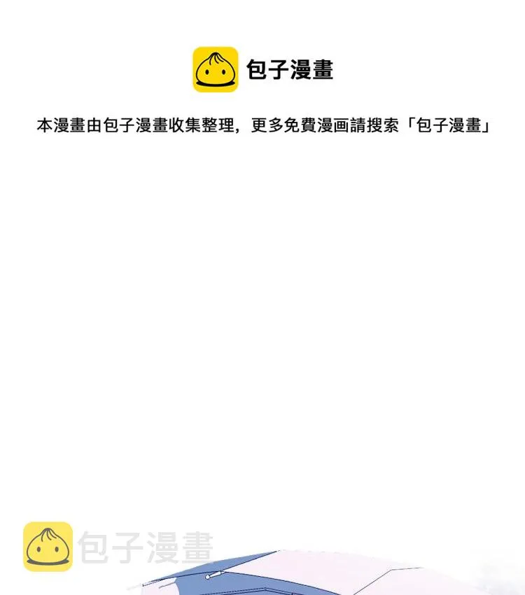 第十五话 争执与和好 第1页