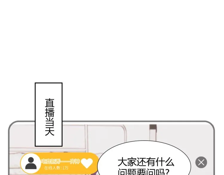 第十五话 争执与和好 第5页