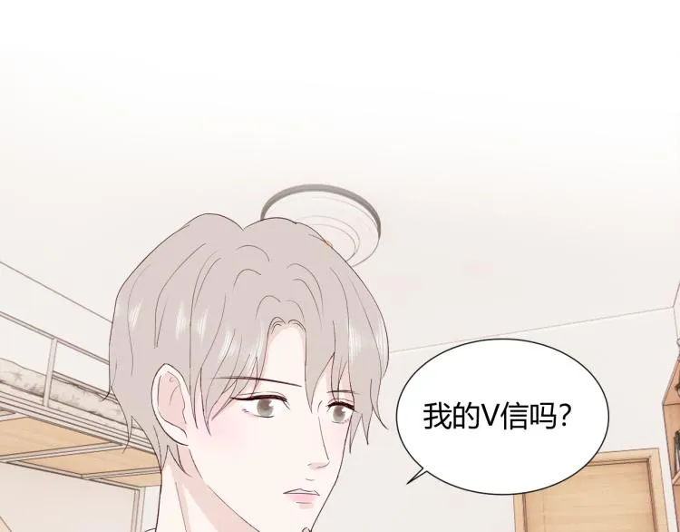 第十五话 争执与和好 第14页