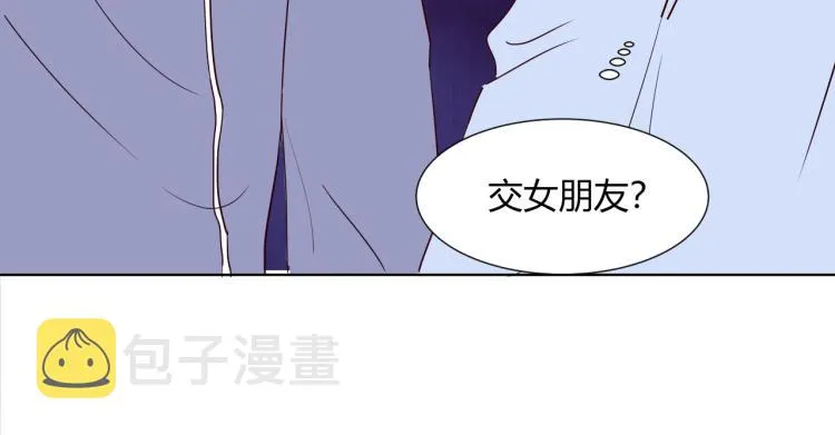 第十五话 争执与和好 第26页