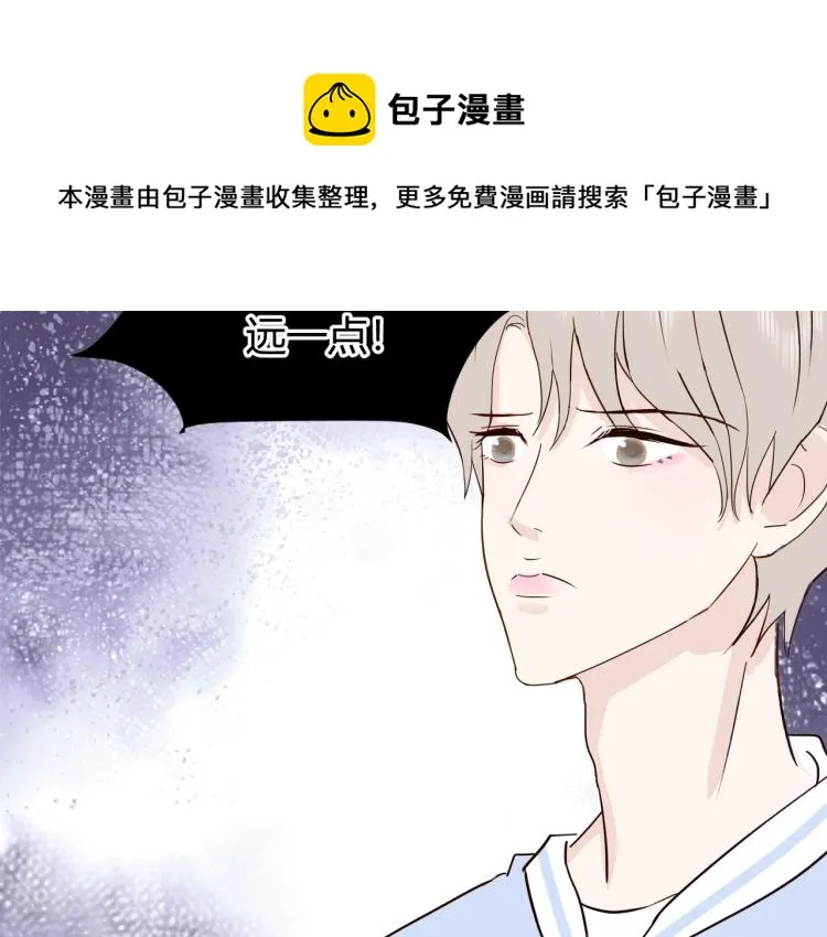 第十五话 争执与和好 第32页