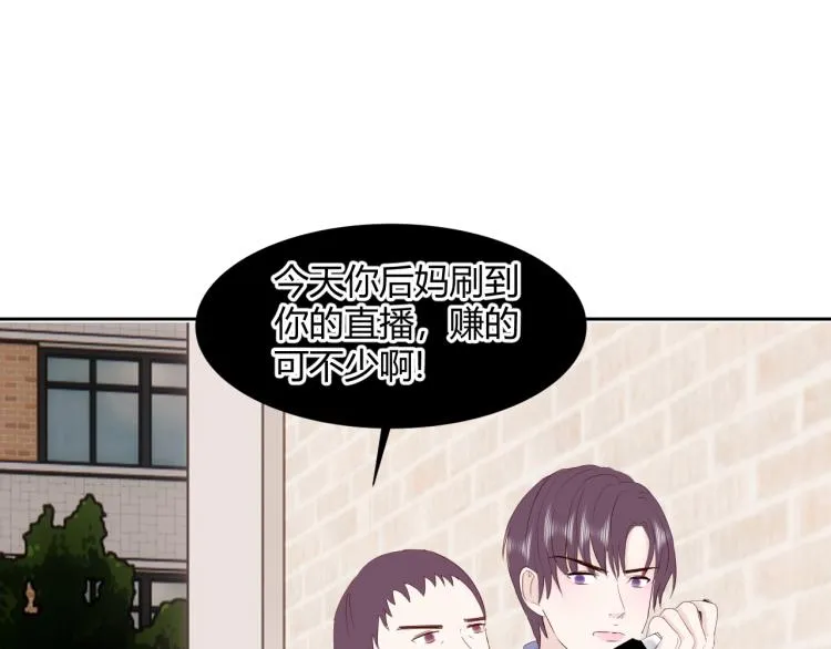 第十五话 争执与和好 第49页