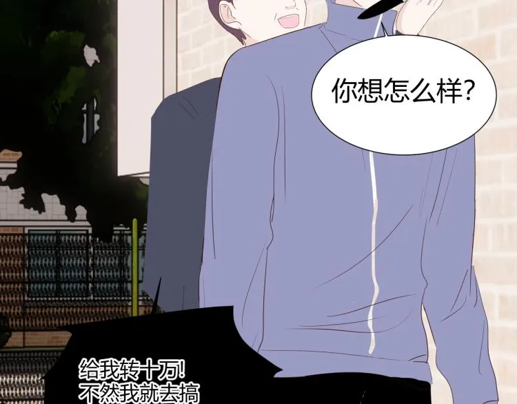 第十五话 争执与和好 第50页