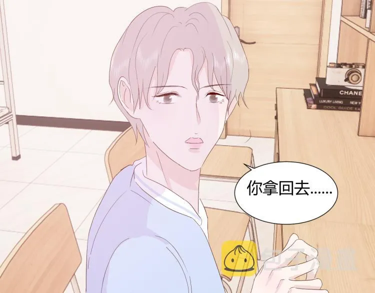 第十五话 争执与和好 第68页