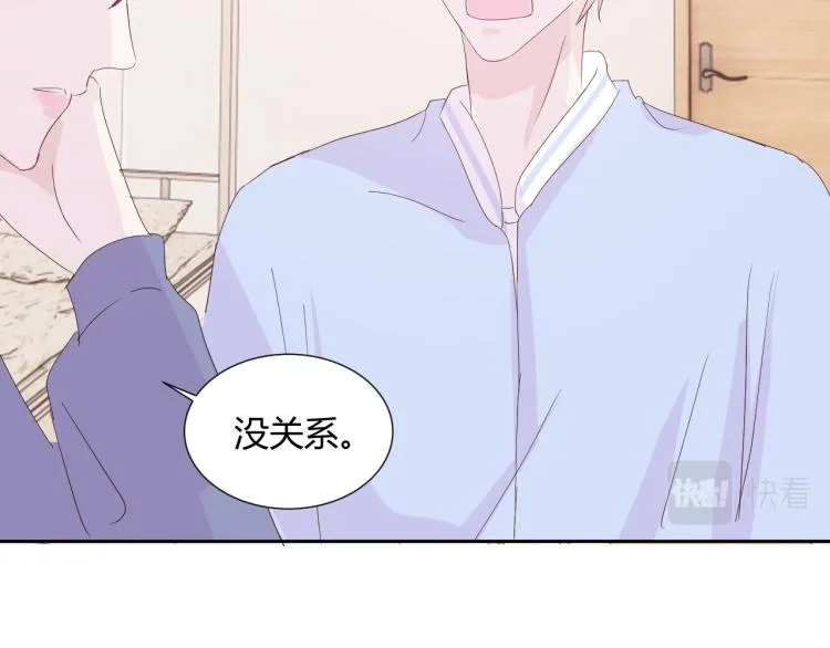 第十五话 争执与和好 第76页