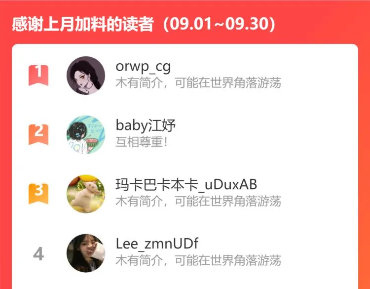 第十五话 争执与和好 第107页