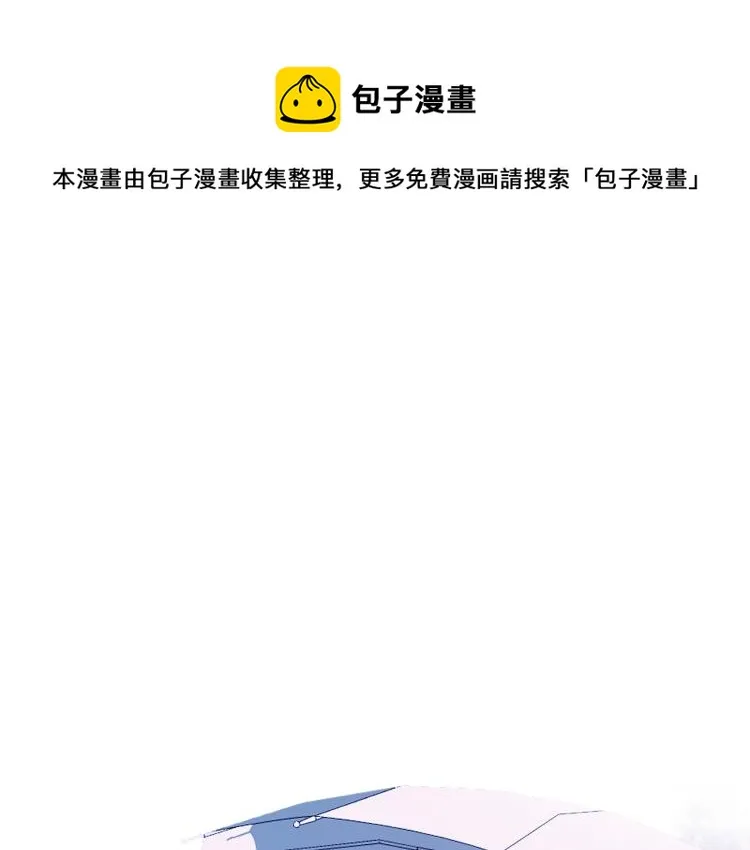 第十四话 他觉得我长得帅 第1页