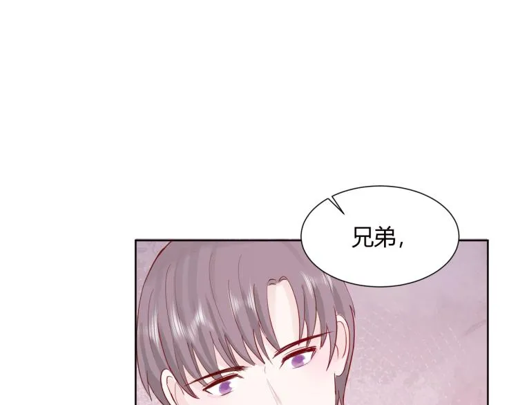第十三话 觉得他很可爱 第67页