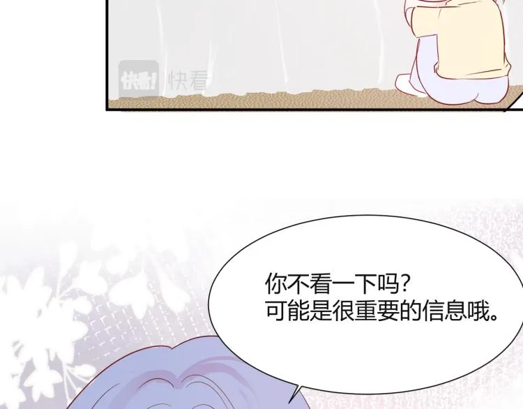 第十二话：那我们比比 第5页