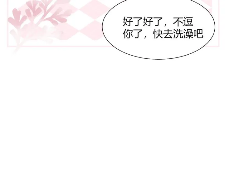 第十二话：那我们比比 第11页