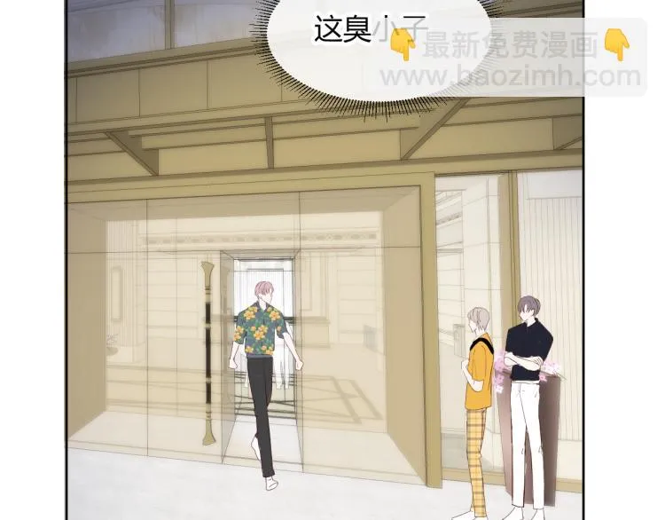 第十二话：那我们比比 第17页