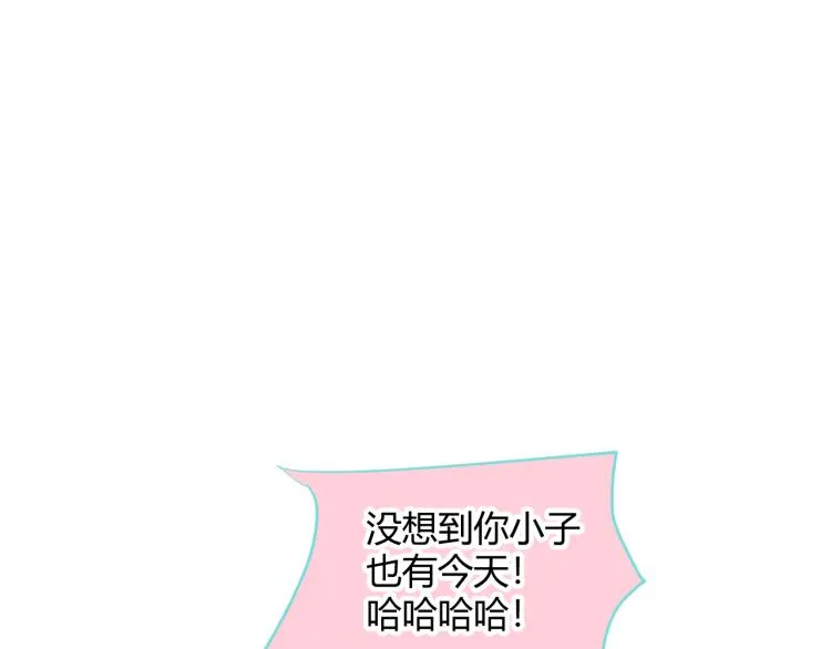 第十二话：那我们比比 第24页