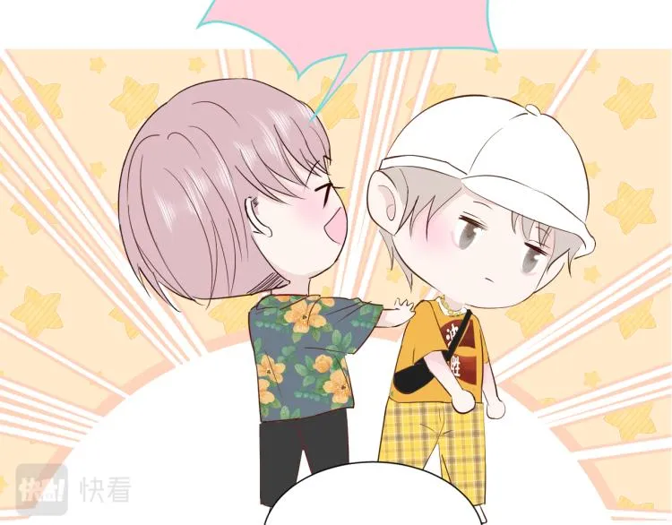 第十二话：那我们比比 第25页