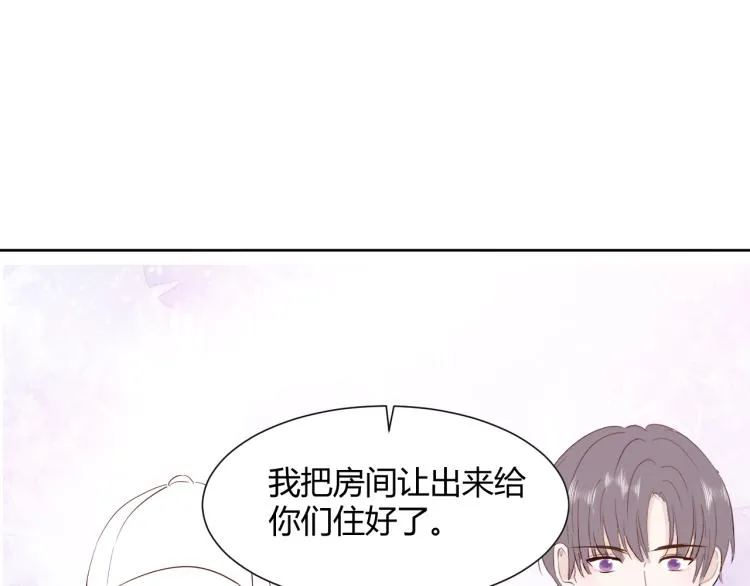 第十二话：那我们比比 第27页