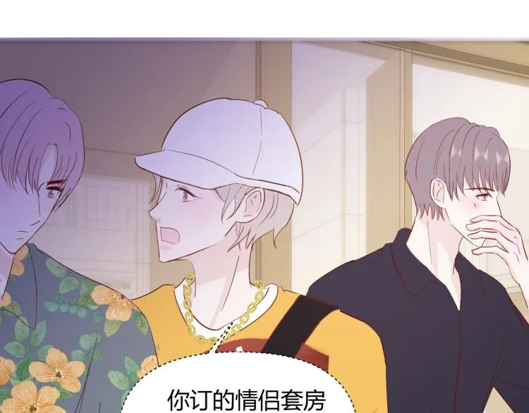 第十二话：那我们比比 第30页