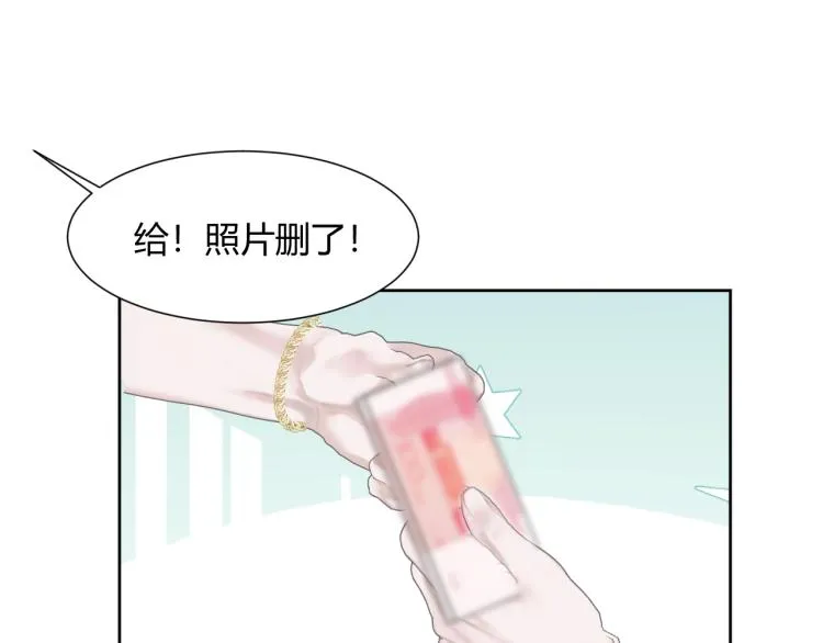 第十二话：那我们比比 第35页