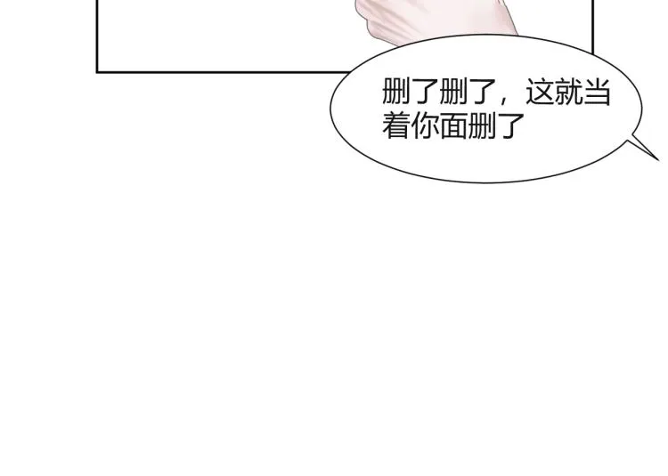 第十二话：那我们比比 第36页