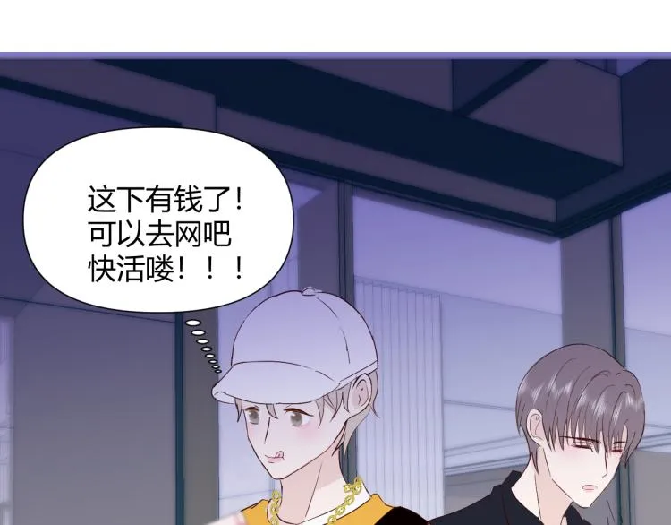 第十二话：那我们比比 第38页