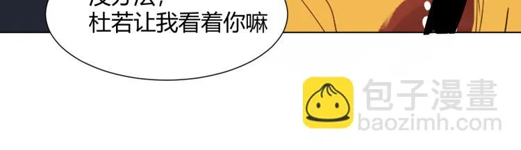 第十二话：那我们比比 第45页