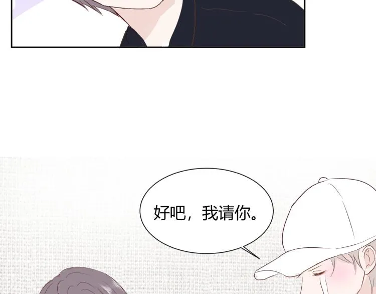 第十二话：那我们比比 第52页
