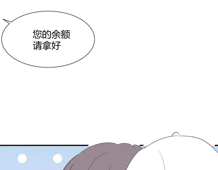 第十二话：那我们比比 第55页