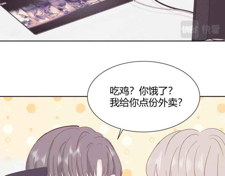 第十二话：那我们比比 第59页