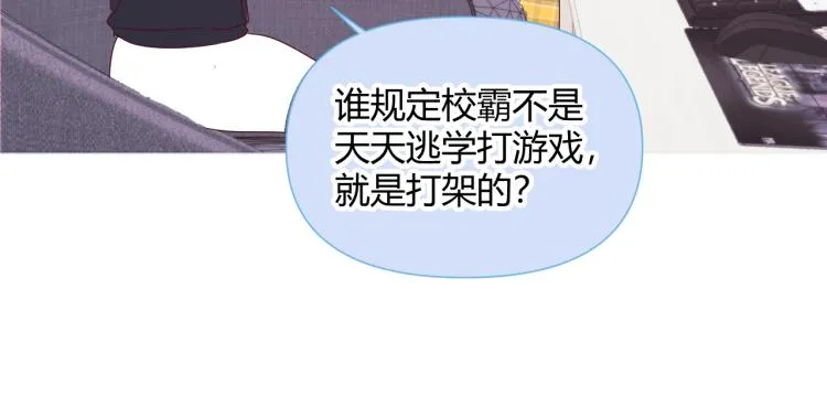 第十二话：那我们比比 第63页