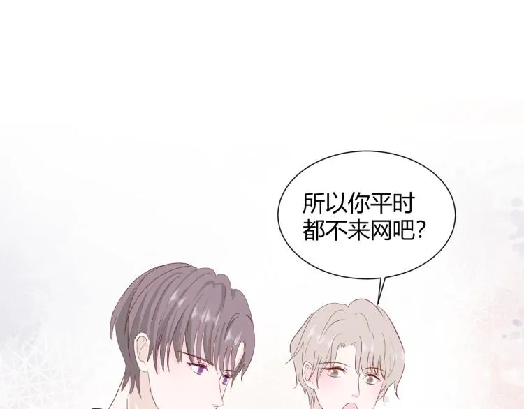 第十二话：那我们比比 第64页