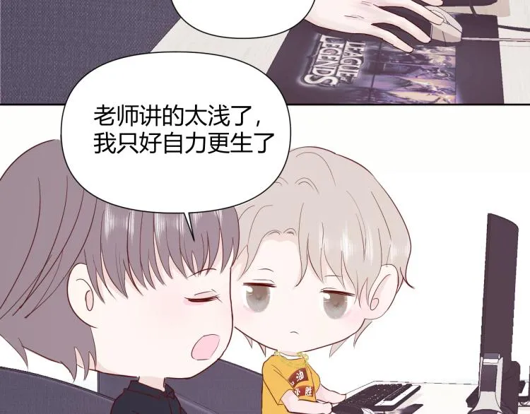 第十二话：那我们比比 第66页