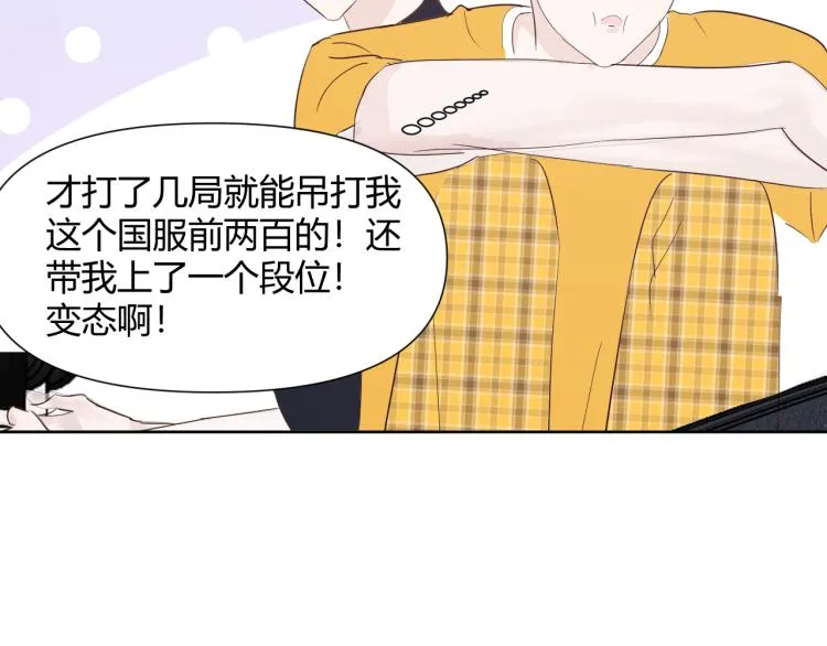 第十二话：那我们比比 第77页