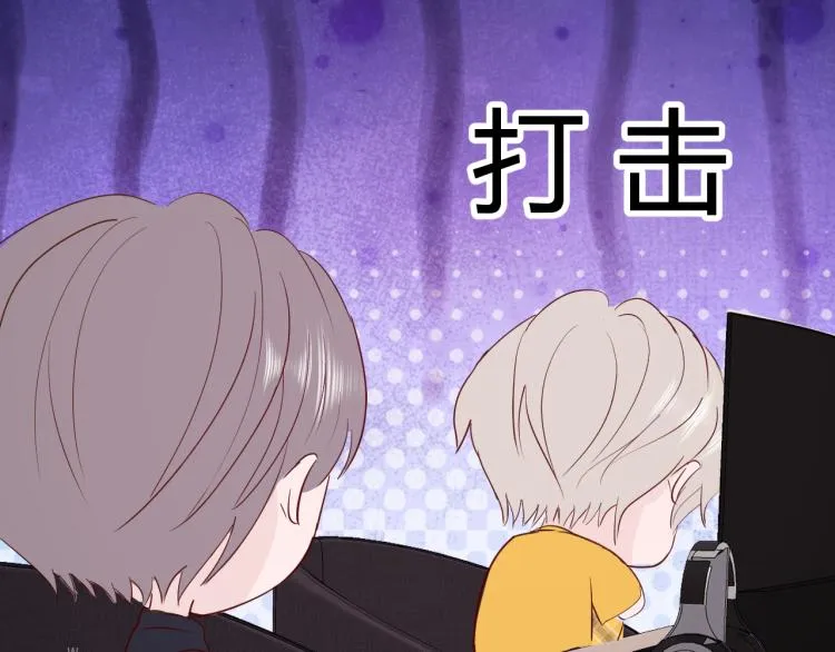 第十二话：那我们比比 第79页