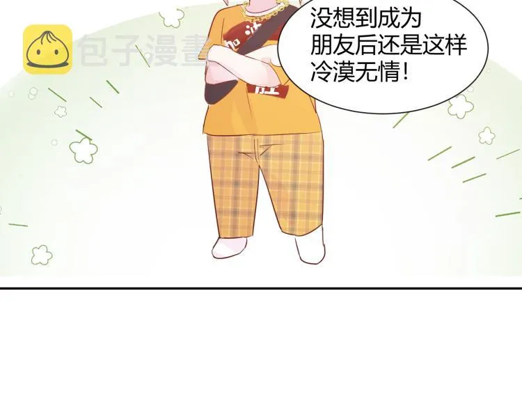 第十一话：感情升温 第75页