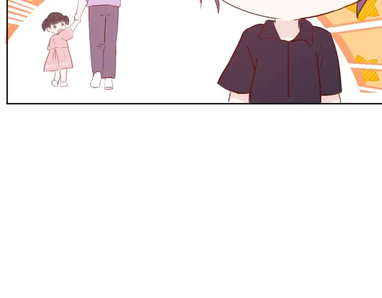 第十话：把他惹哭了 第97页