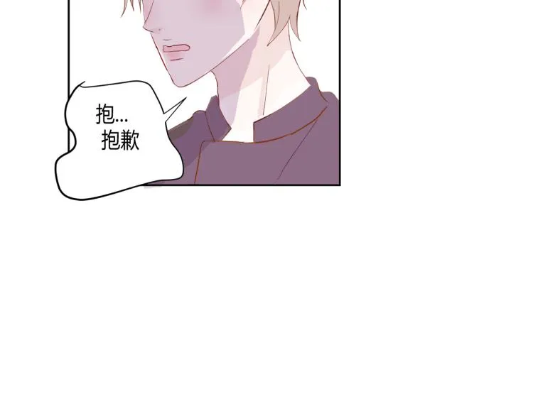 第八话：今天也是想罢工的一天呢 第10页
