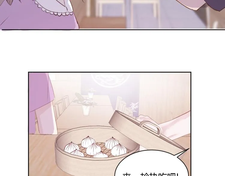 第八话：今天也是想罢工的一天呢 第79页