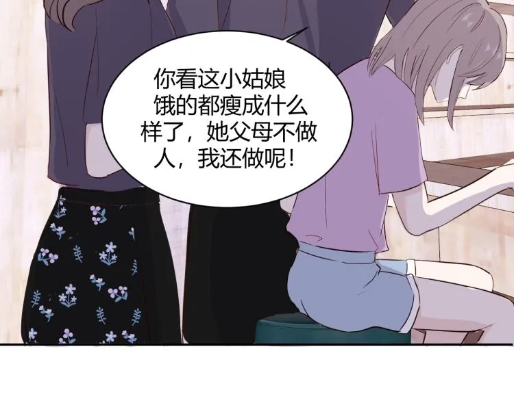 第八话：今天也是想罢工的一天呢 第86页