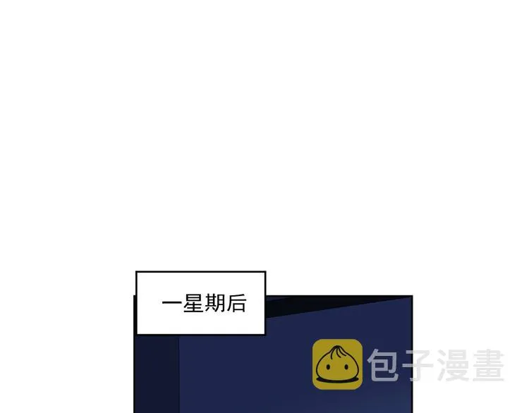 第五话：知nan而上 第1页