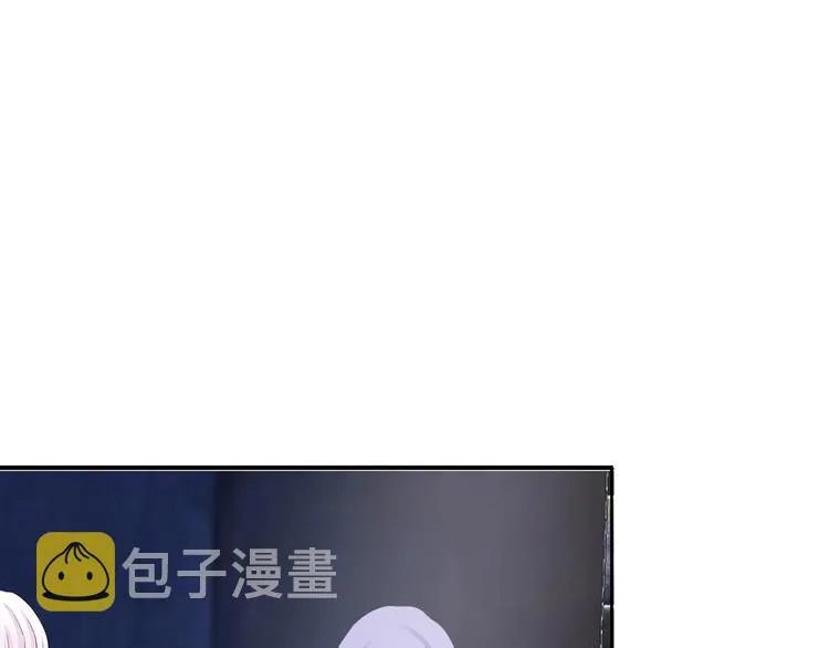 第五话：知nan而上 第3页