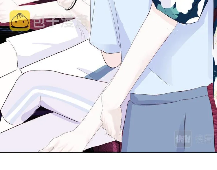 第五话：知nan而上 第10页