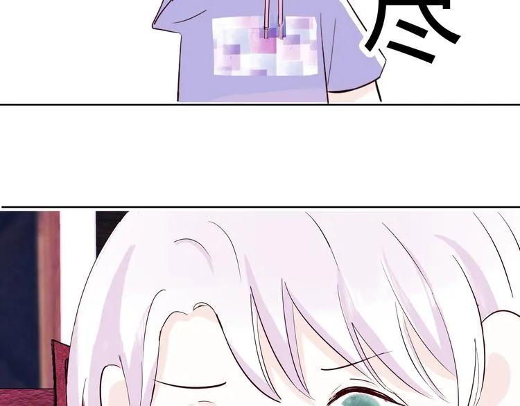 第五话：知nan而上 第18页