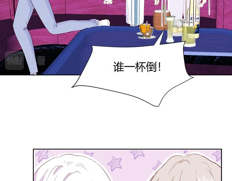 第五话：知nan而上 第22页